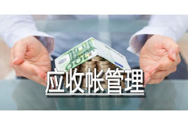 成都要账公司更多成功案例详情